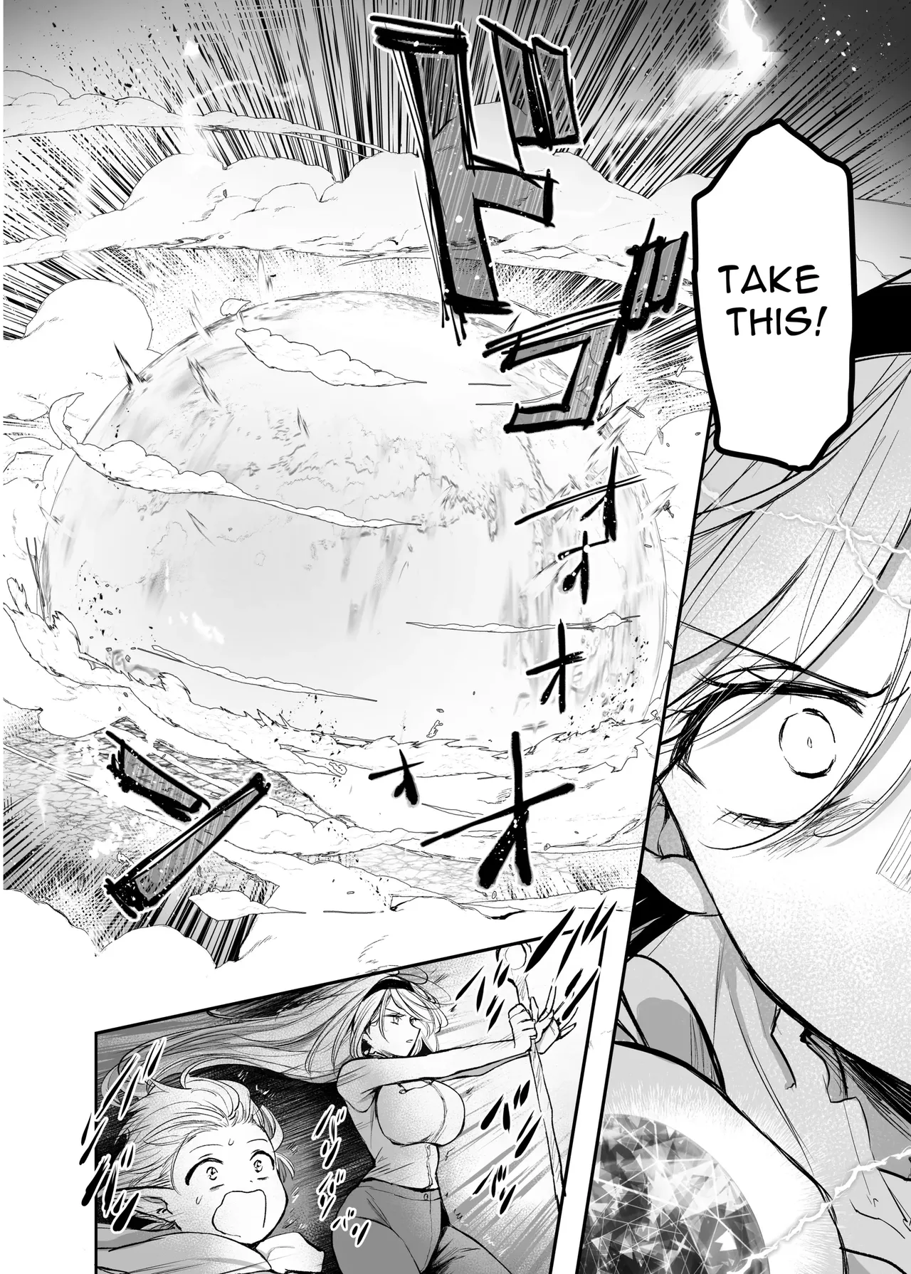 Manga Page 20