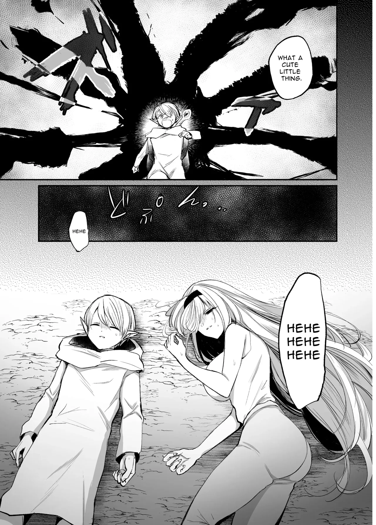 Manga Page 25