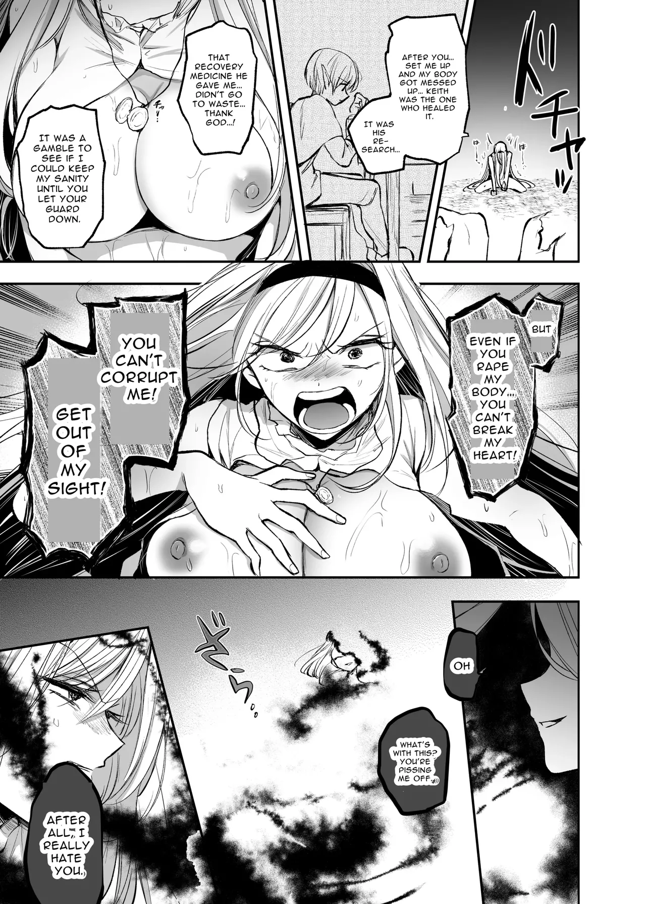 Manga Page 51