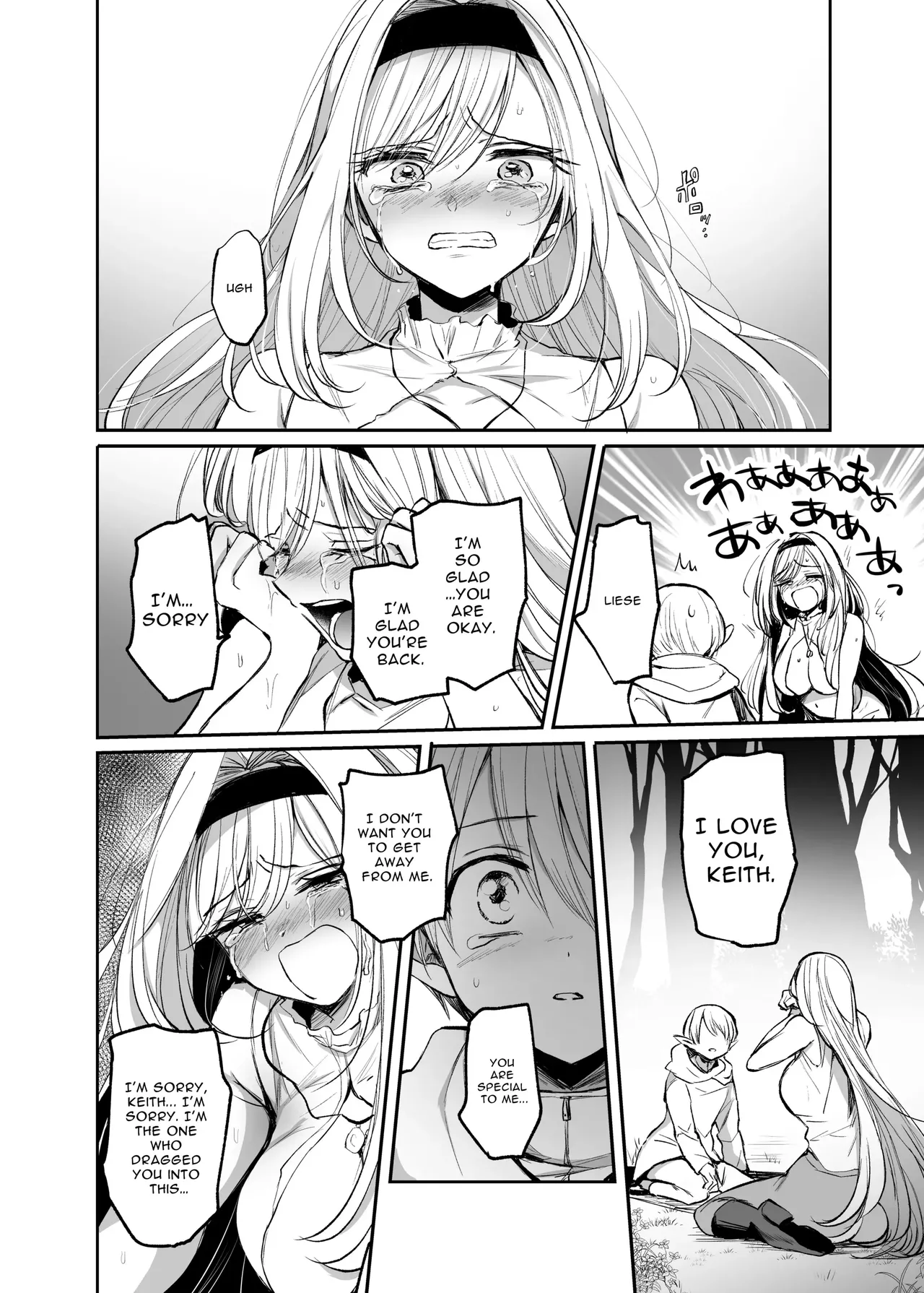 Manga Page 54