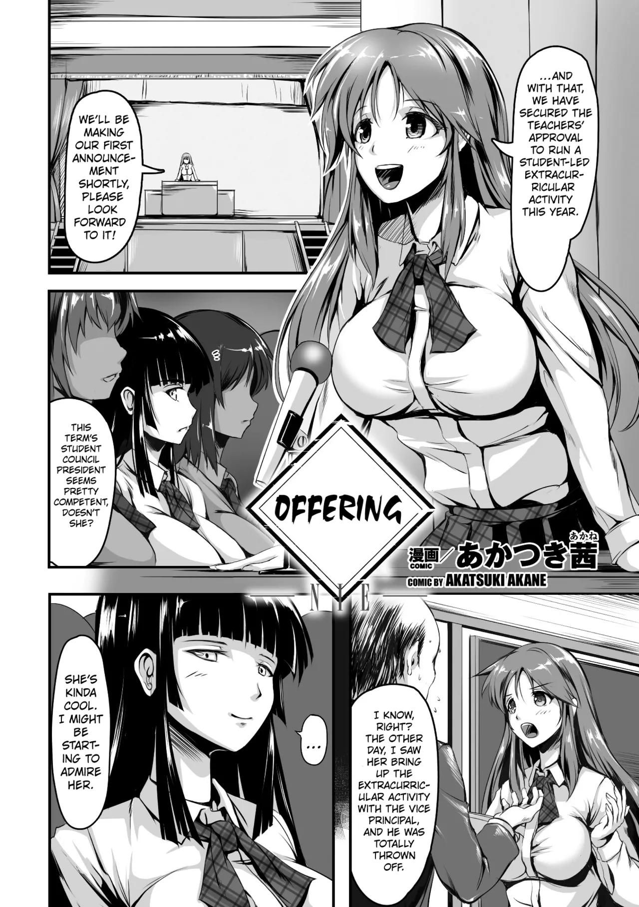 Manga Page 1
