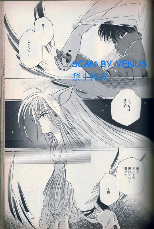 Manga Page 1