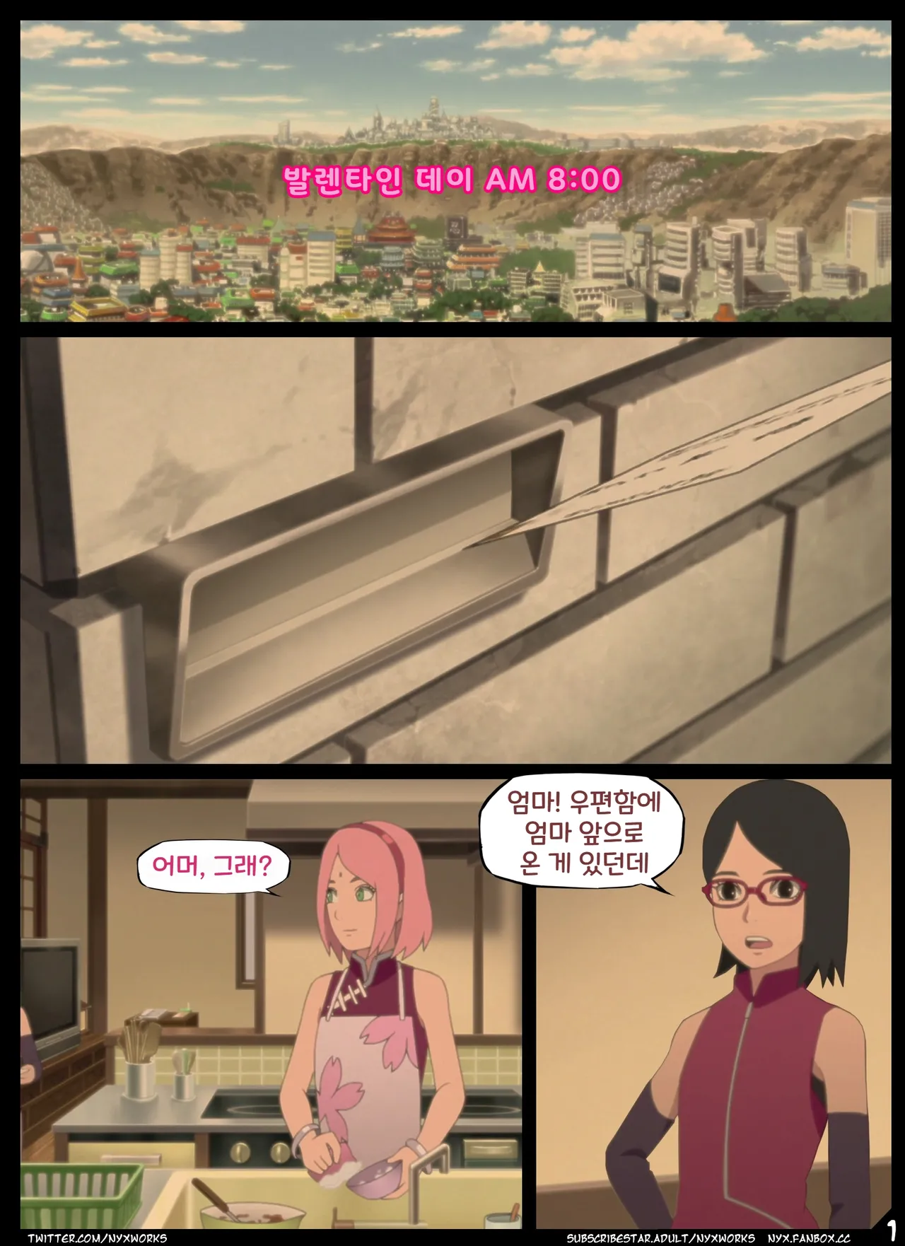 Manga Page 2