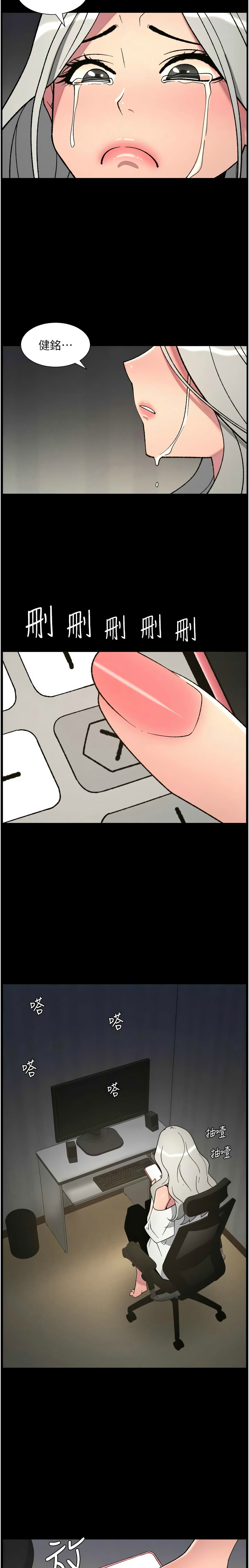 Manga Page 28
