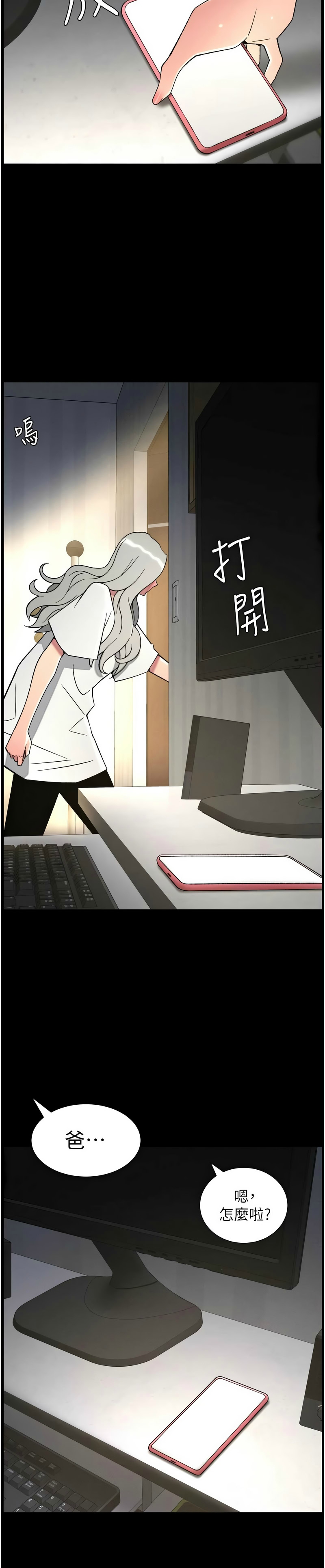 Manga Page 29