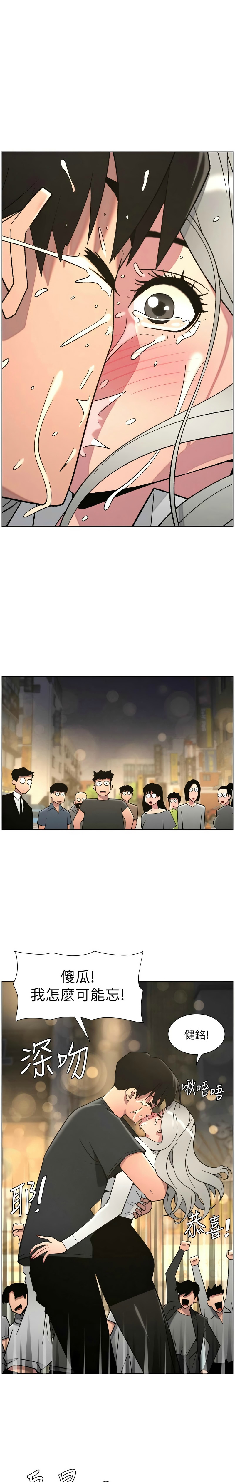 Manga Page 33