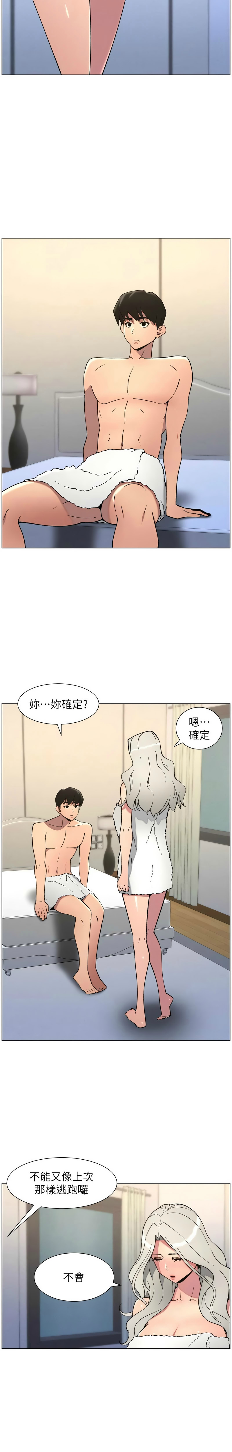 Manga Page 36