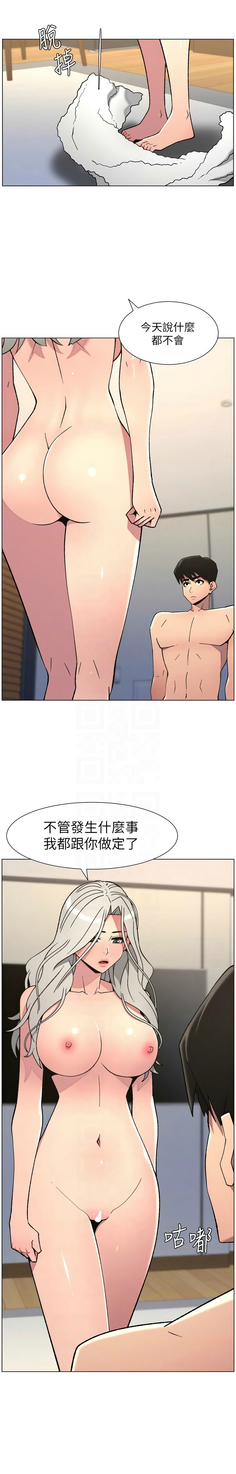 Manga Page 37