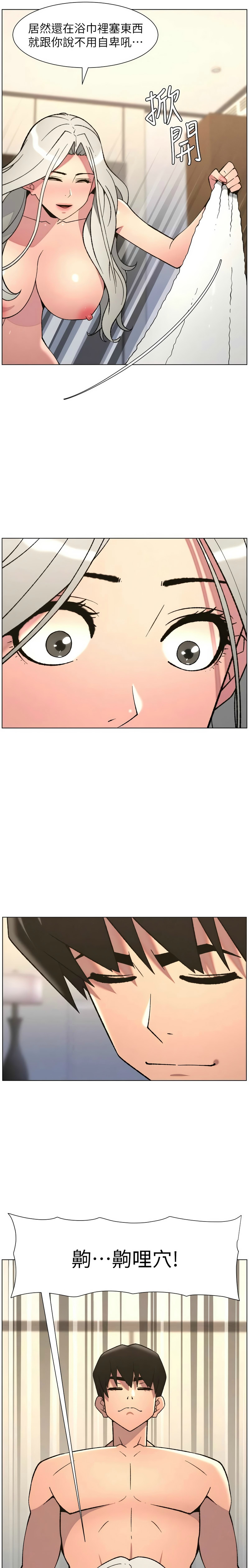 Manga Page 39