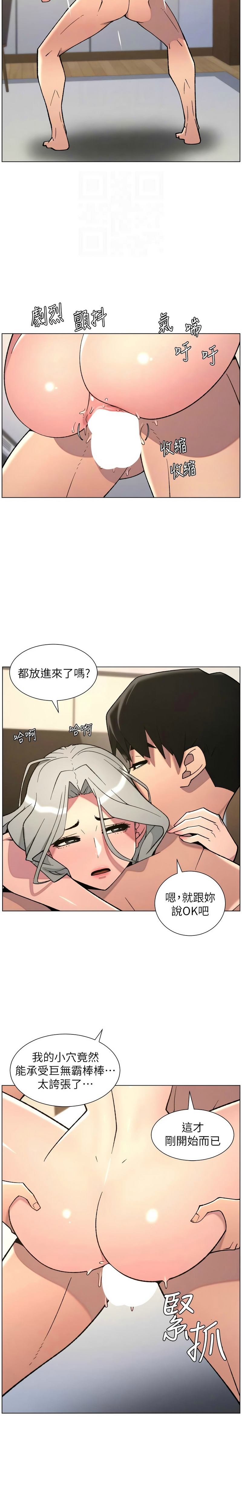 Manga Page 47