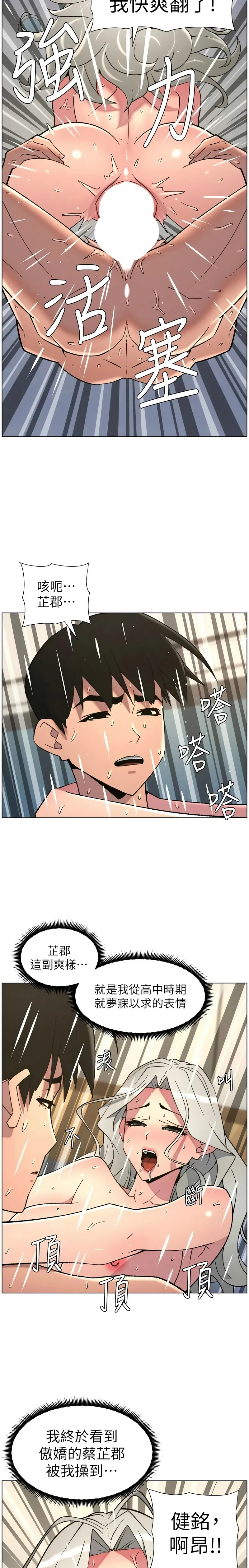 Manga Page 49