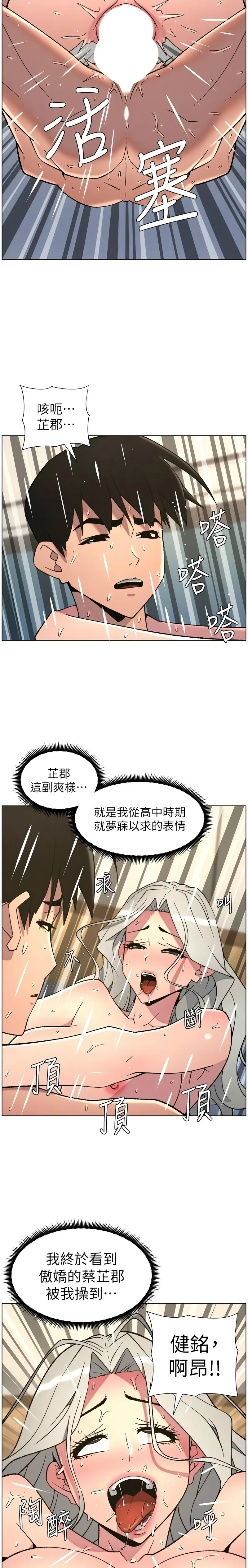 Manga Page 53