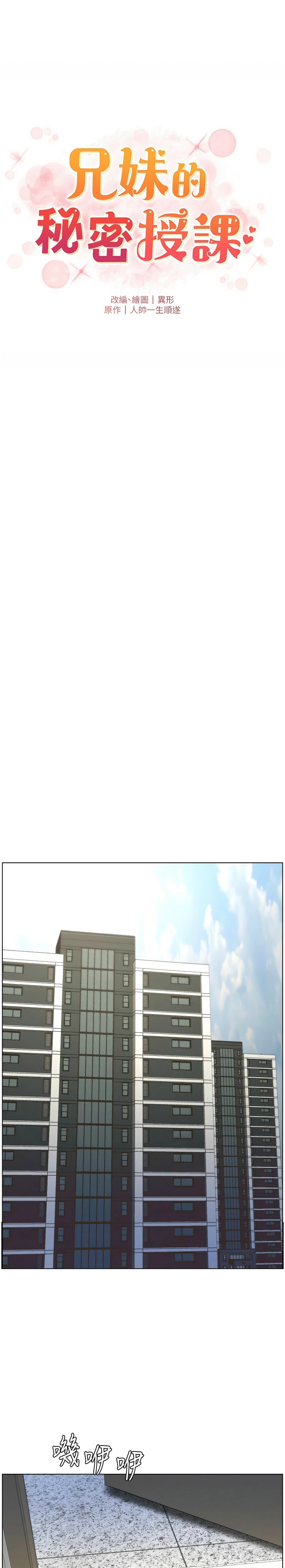 Manga Page 56