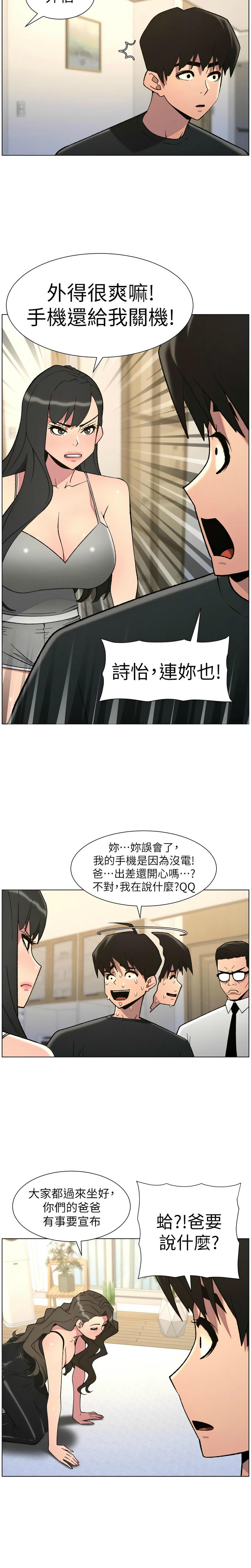 Manga Page 59