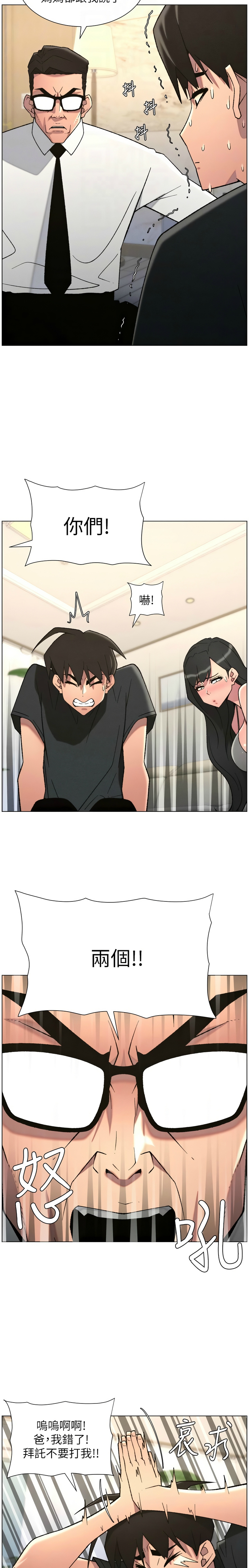 Manga Page 61