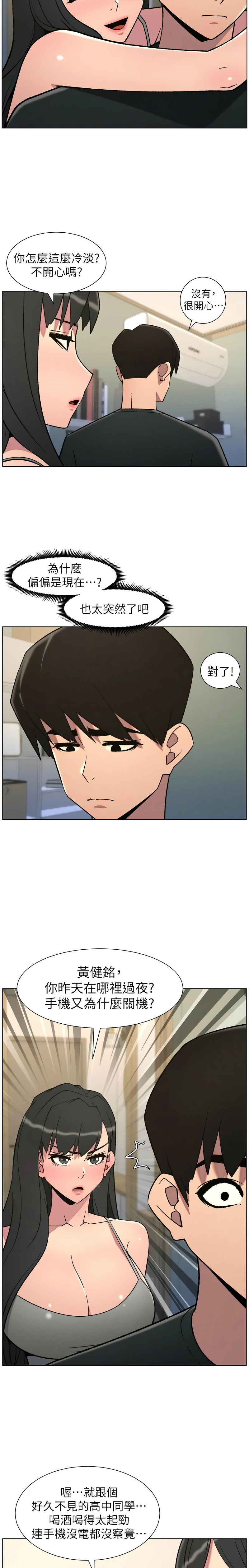 Manga Page 65