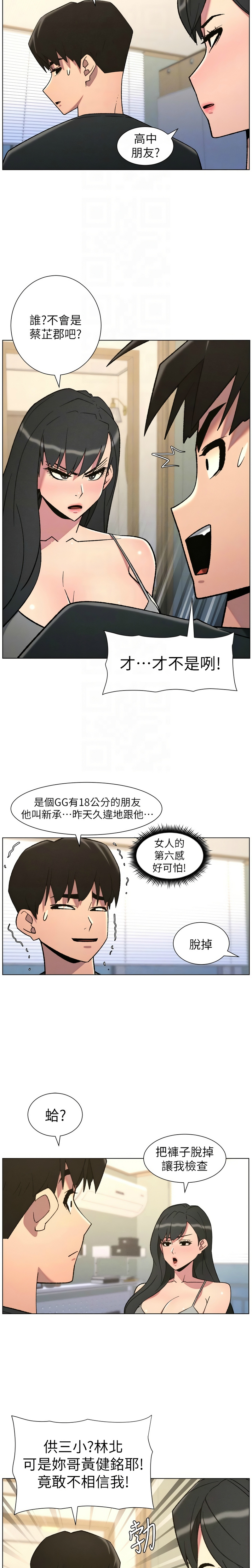 Manga Page 66