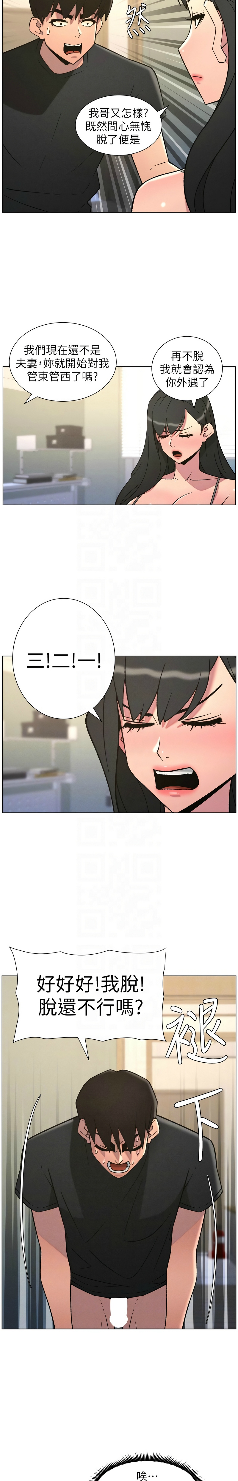 Manga Page 67