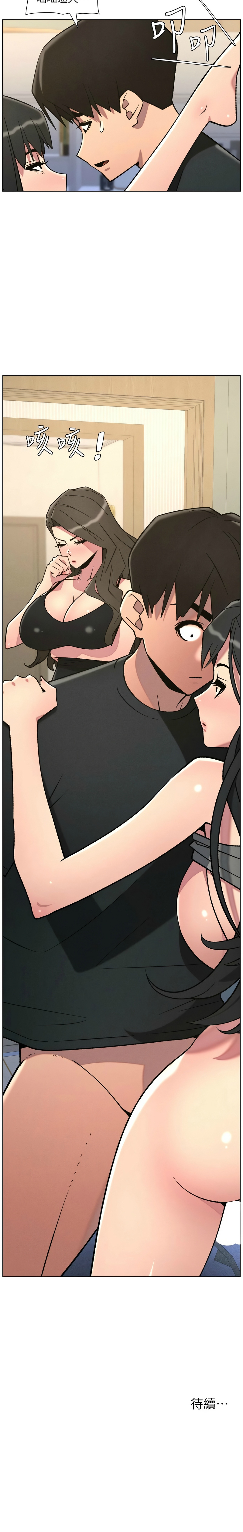 Manga Page 75
