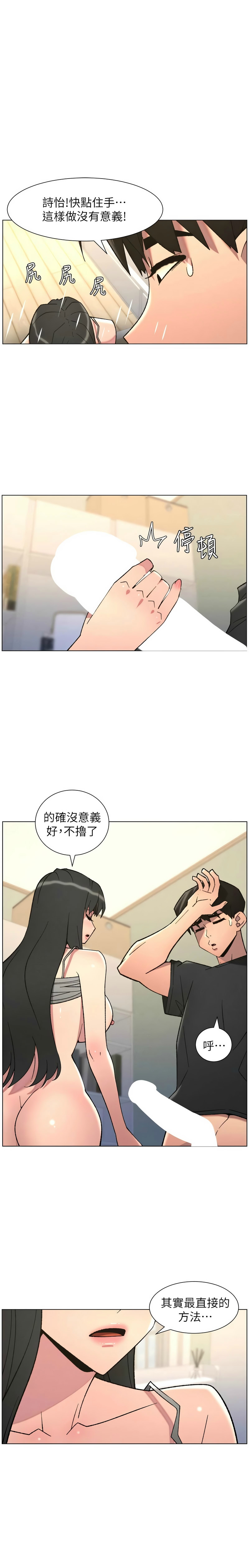Manga Page 76