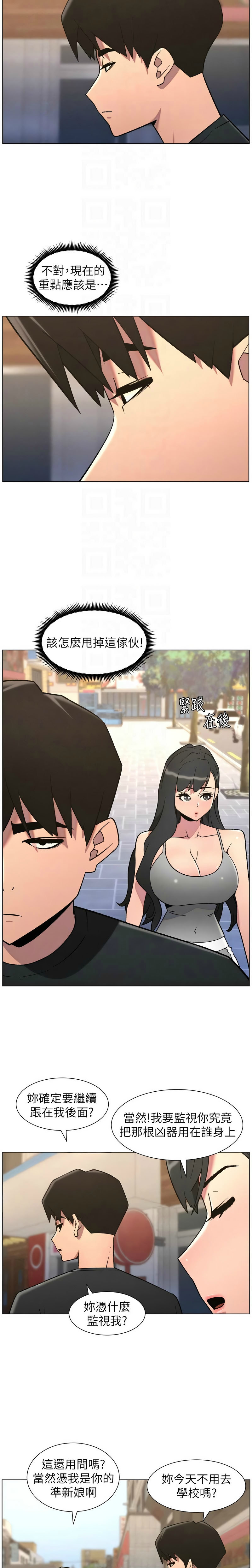 Manga Page 82