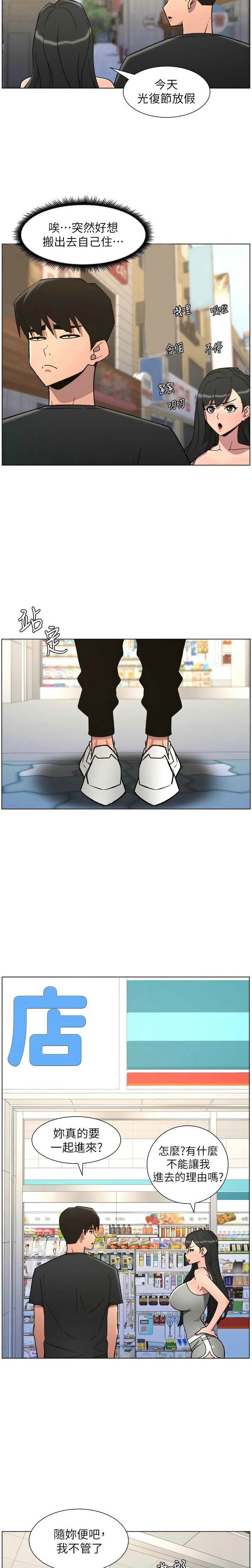 Manga Page 83