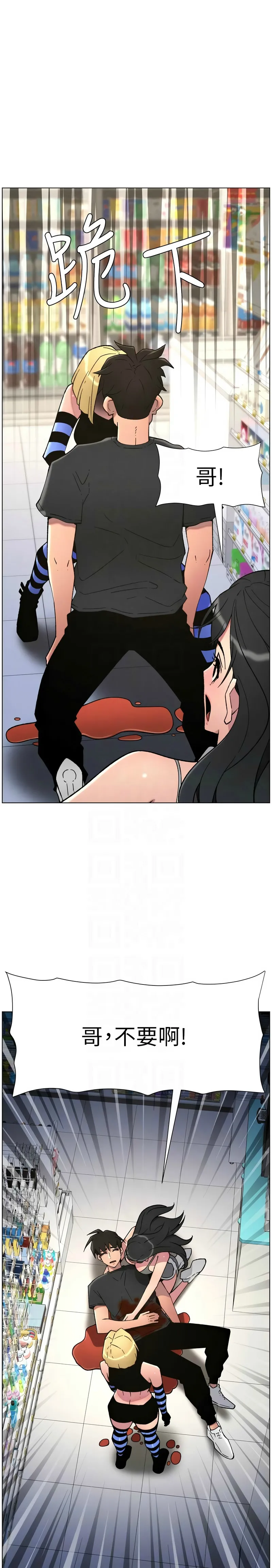 Manga Page 87