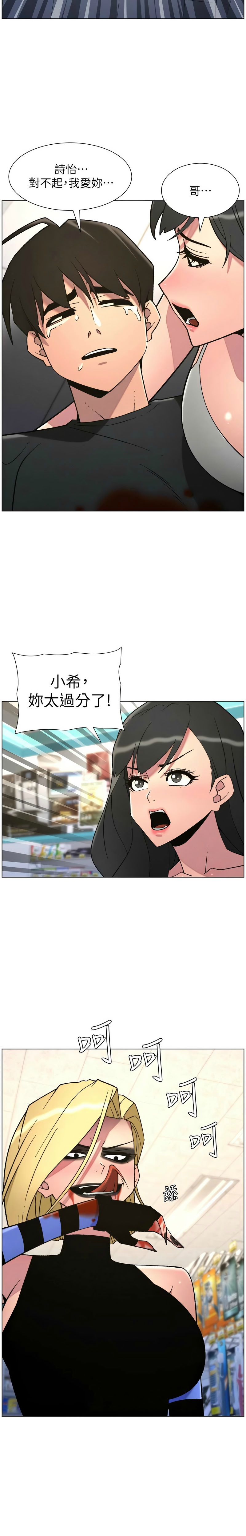 Manga Page 88