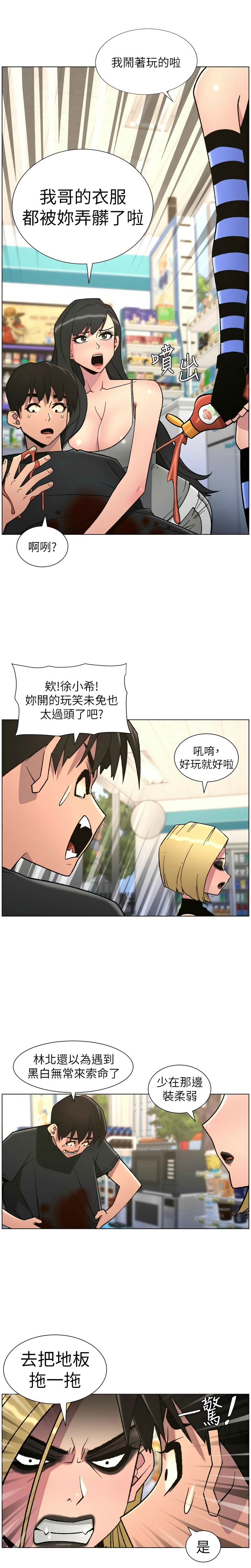 Manga Page 89