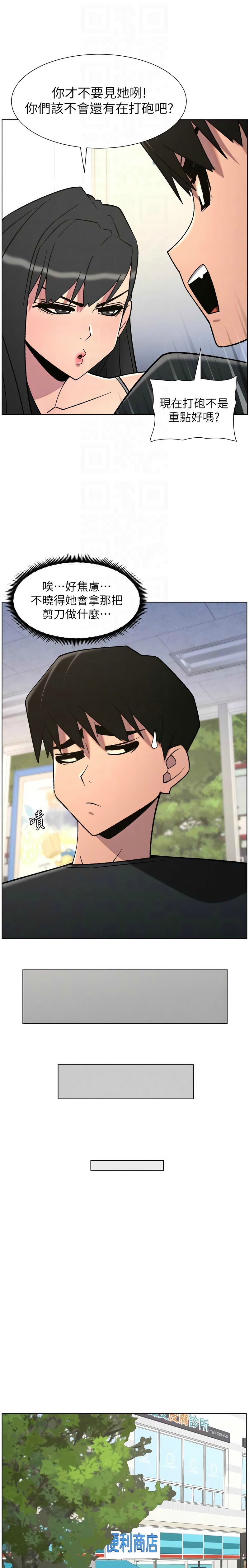 Manga Page 94
