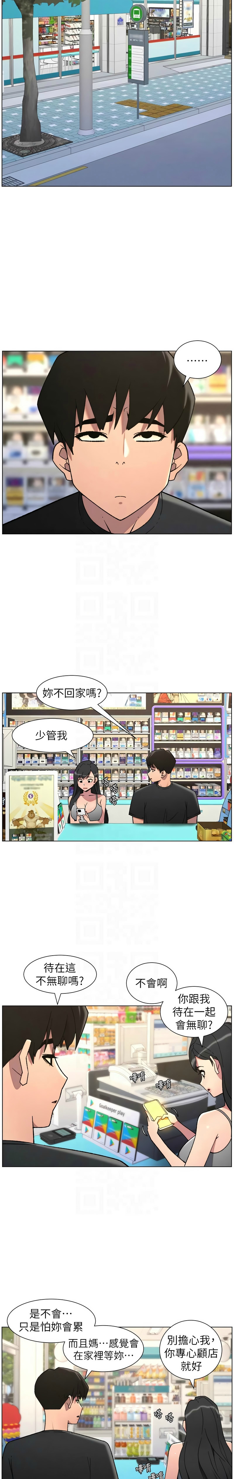 Manga Page 95