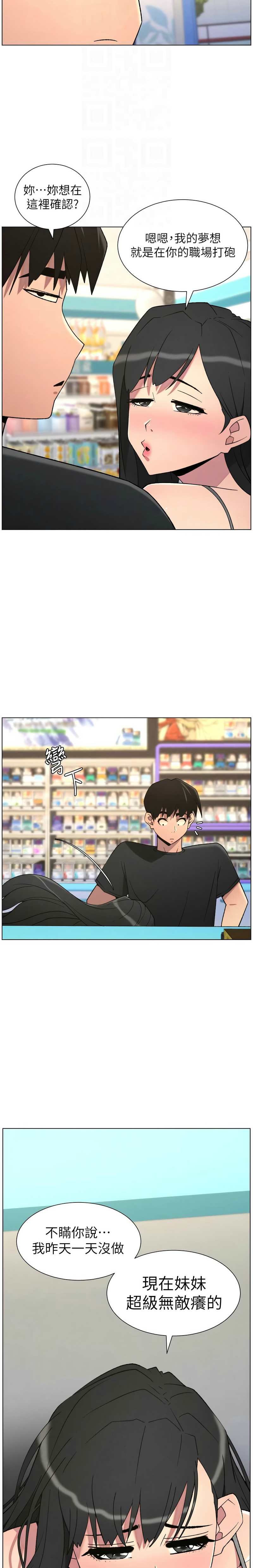 Manga Page 97