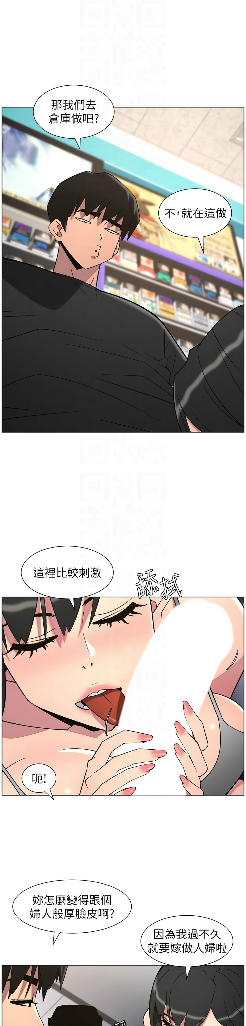 Manga Page 102