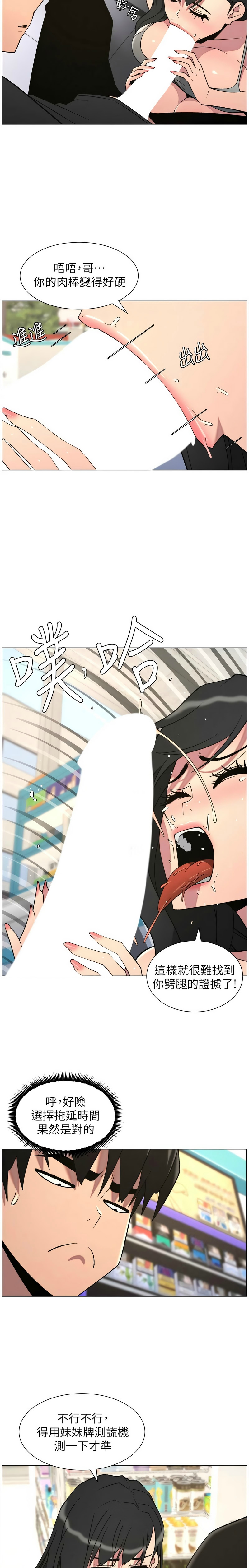 Manga Page 103