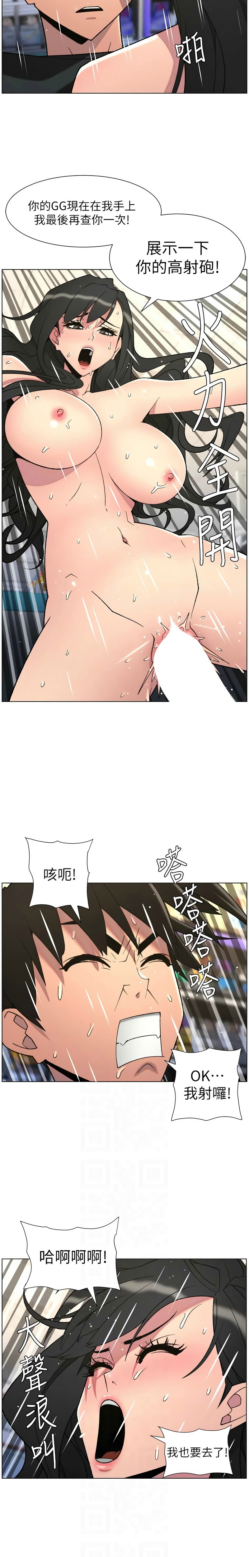 Manga Page 107