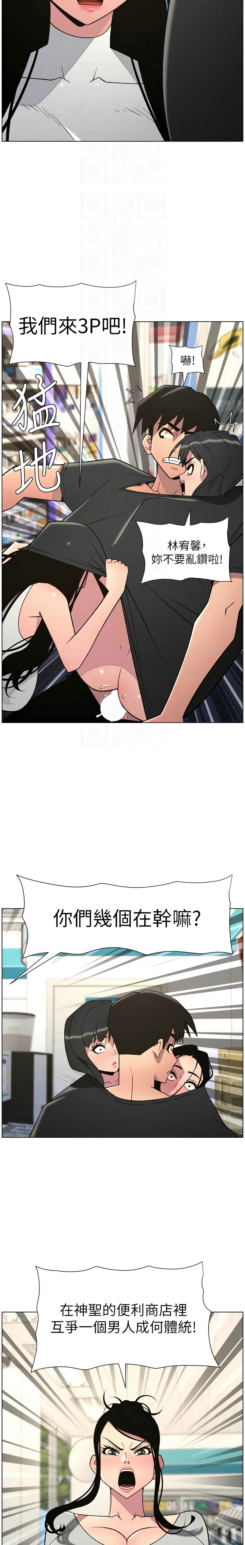 Manga Page 113