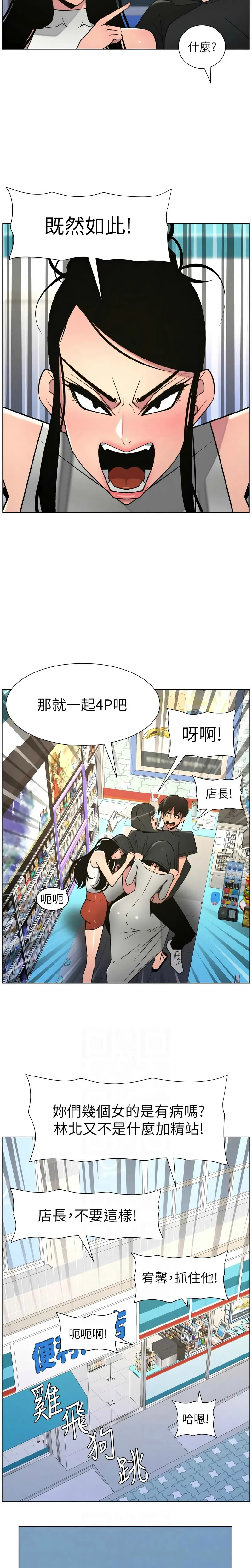 Manga Page 115