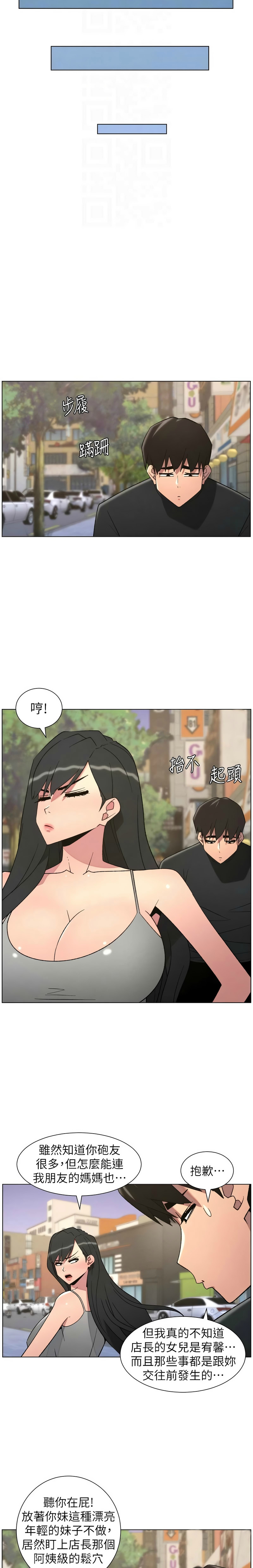 Manga Page 116