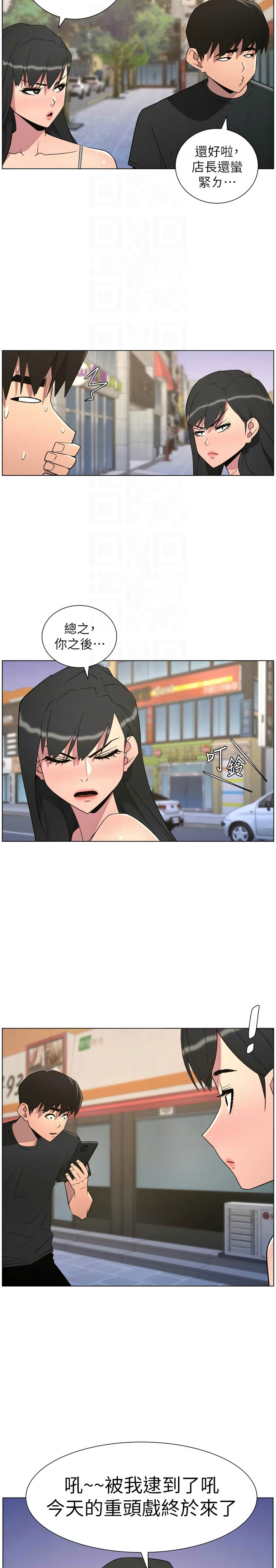 Manga Page 117