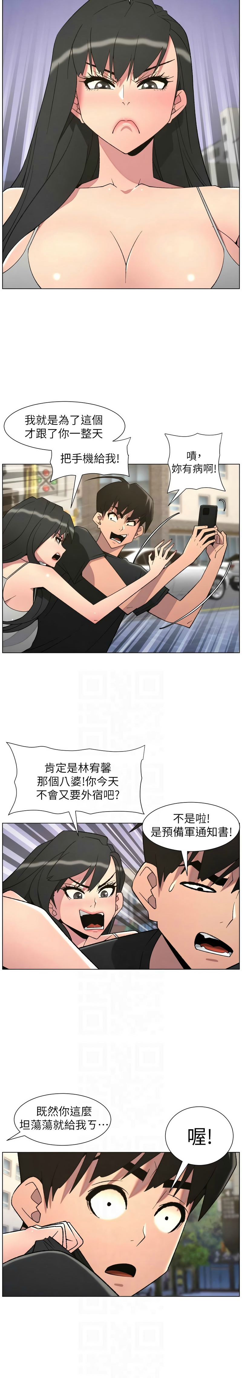 Manga Page 118