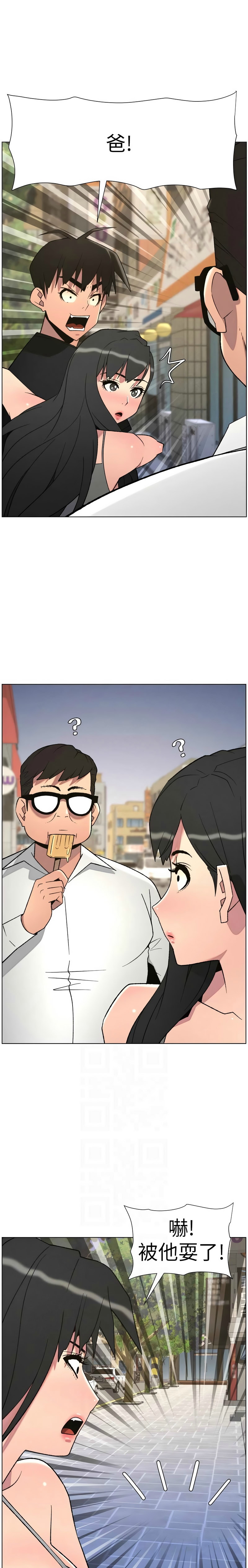 Manga Page 119