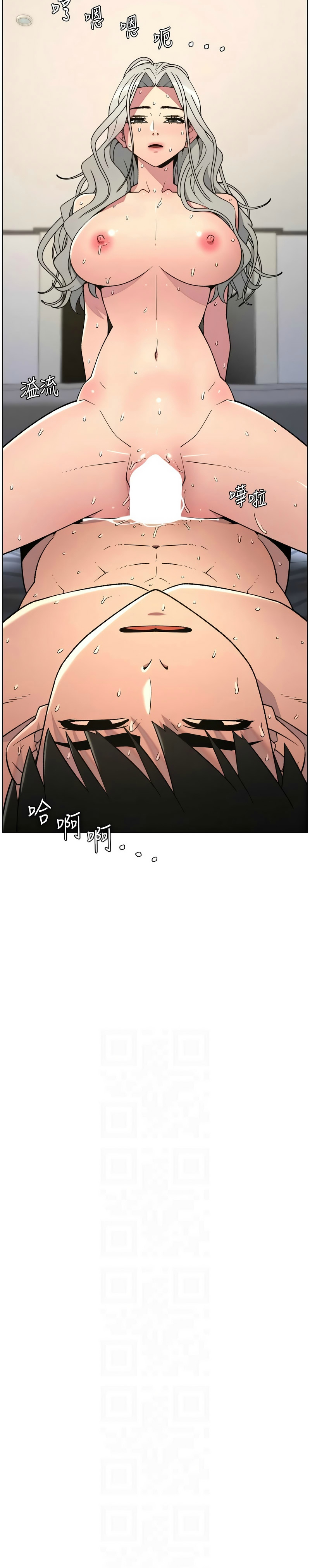 Manga Page 126
