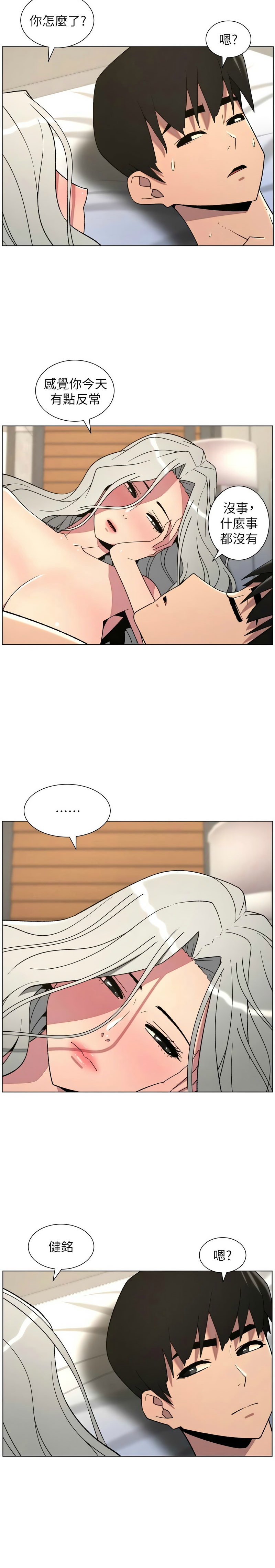 Manga Page 128