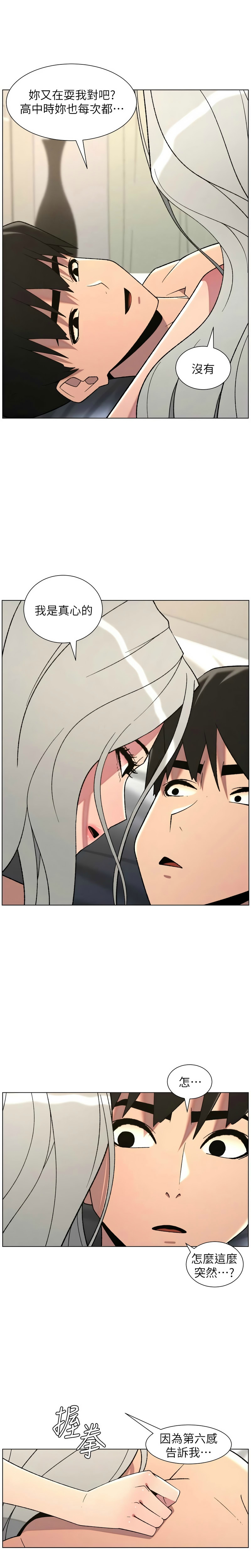 Manga Page 130