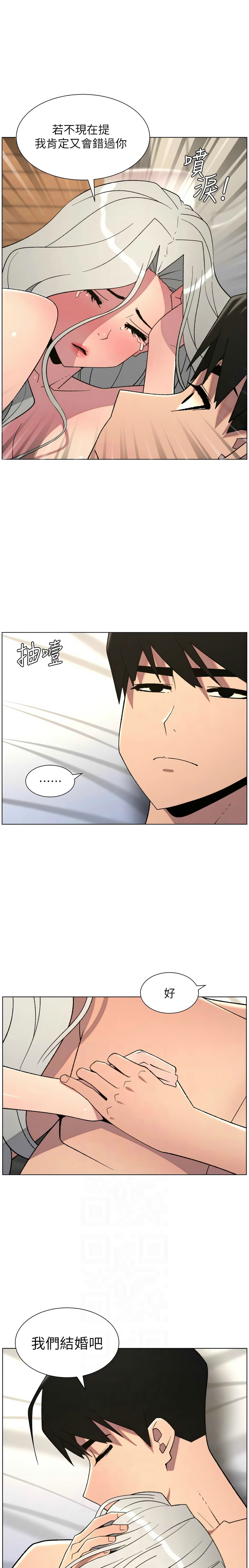 Manga Page 131