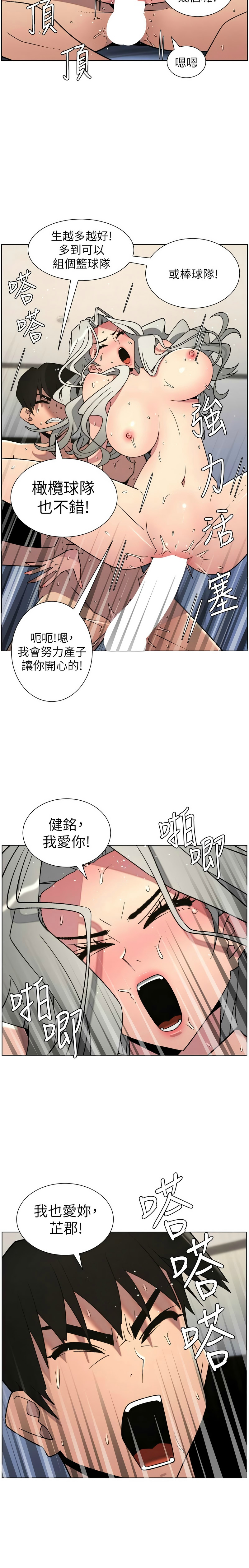 Manga Page 135