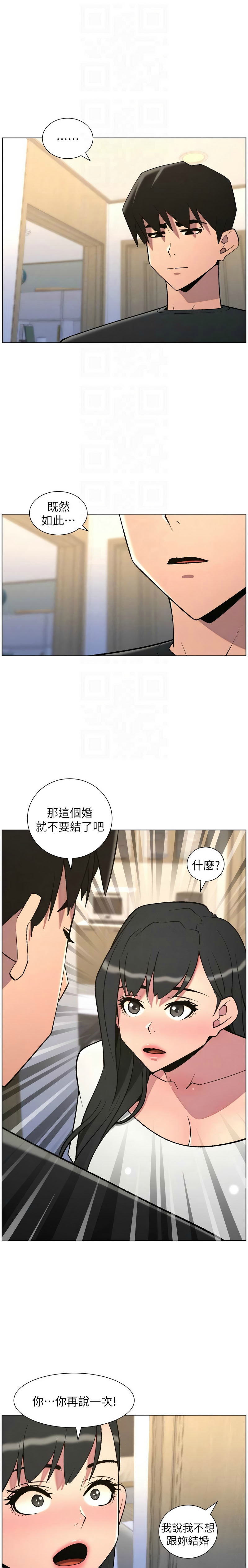 Manga Page 141