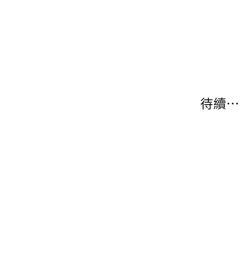 Manga Page 147