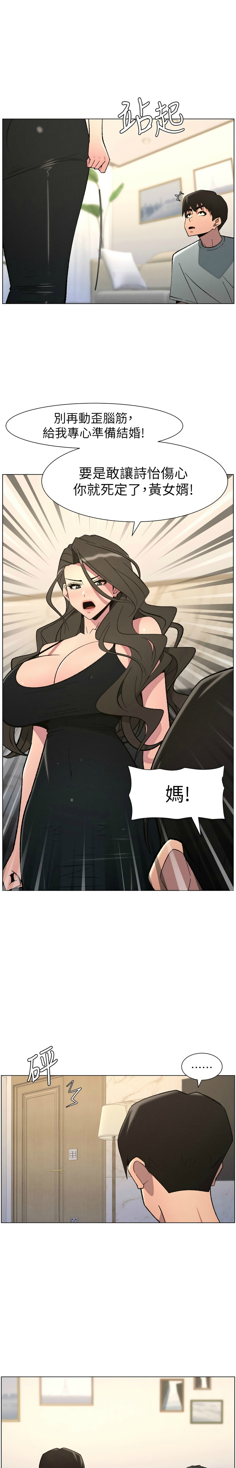 Manga Page 158