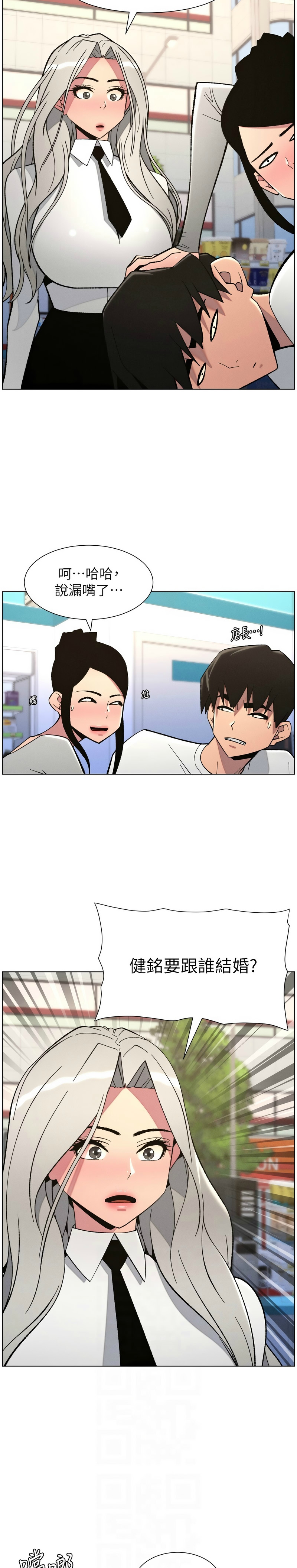 Manga Page 164